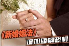 林芝婚外情调查取证：离婚谈判有哪三部曲